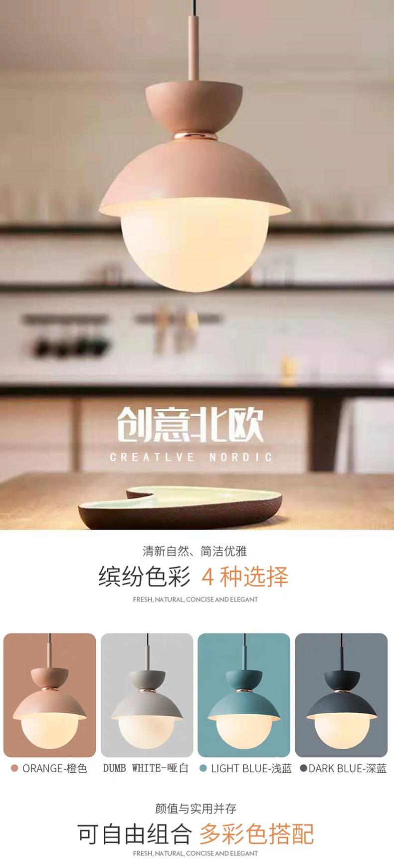 餐厅灯