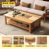 Mesa de centro de doble capa estilo chino para sala de estar, mesa de centro rectangular de gran capacidad con marco en forma de H, mesa de centro para el hogar y el ocio