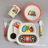 Vajilla de fibra de bambú para excavadora de vehículos de ingeniería de Amazon, plato infantil, tazón, taza, tenedor, cuchara, juego de cinco piezas, plato de rejilla, regalo