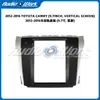Adequado para 12-16 Camry Toyota Camry Tela Central de Navegação Vertical 9,7 polegadas Moldura Tela Grande Android Moldura Versátil