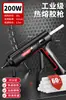 Pistola de Pegamento Caliente Deli Grado Industrial Alta Potencia 100-300W Pistola de Pegamento Caliente Manual para el Hogar Barra de Pegamento Caliente 11mm