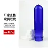 Venta al por mayor del fabricante Preformas de botella de PET con rosca de 55 mm Botellas desechables de grado alimenticio para agua mineral de 5 a 20 litros