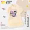 Vestido de Renda Kpop Hunting Girl Group Infantil Rumi Mila Zoey para Meninas