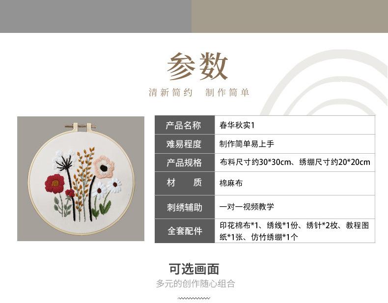 S301详情_02.jpg