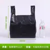Bolsas de plástico negras gruesas Liu Xing, bolsas de basura para el hogar, bolsas de conveniencia comerciales, empaque al por mayor