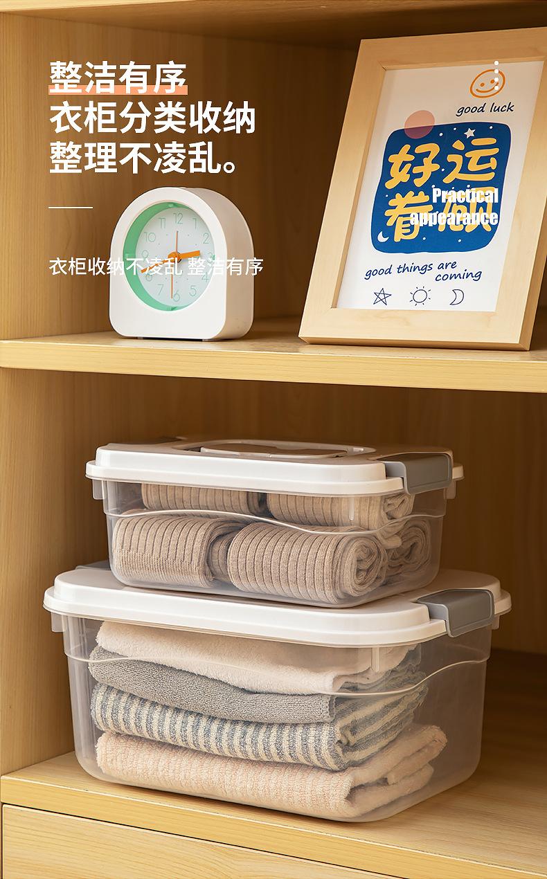 家用衣柜收纳箱衣服玩具书本透明收纳箱塑料零食车载整