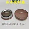 Tapa Antiderrames para Taza de Nogal Negro Norteamericano Borde de Acero Inoxidable 304 Adecuada para Taza de Café Taza de Té de 85 mm de Diámetro
