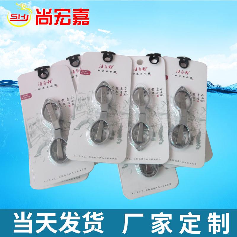 源文件 拷贝