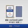 Songsheng Poker Huevo Especial Cartas de Juego Patrón de Tela Anti-Plegado y Resistente al Desgaste Cartas de Juego Profesionales de Alta Gama para Competición Venta al por Mayor