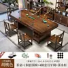 Mesa de té de una sola tabla de madera maciza y juego de sillas una mesa cinco sillas mesa de té para el hogar oficina mesa de té para la oficina integración de preparación de té un juego completo