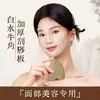 Tabla Gua Sha de Cuerno Natural para Uso en Todo el Cuerpo, Herramienta Facial de Belleza para Eliminación de Arrugas y Lifting, Hoja Gua Sha en Forma de Corazón al por Mayor