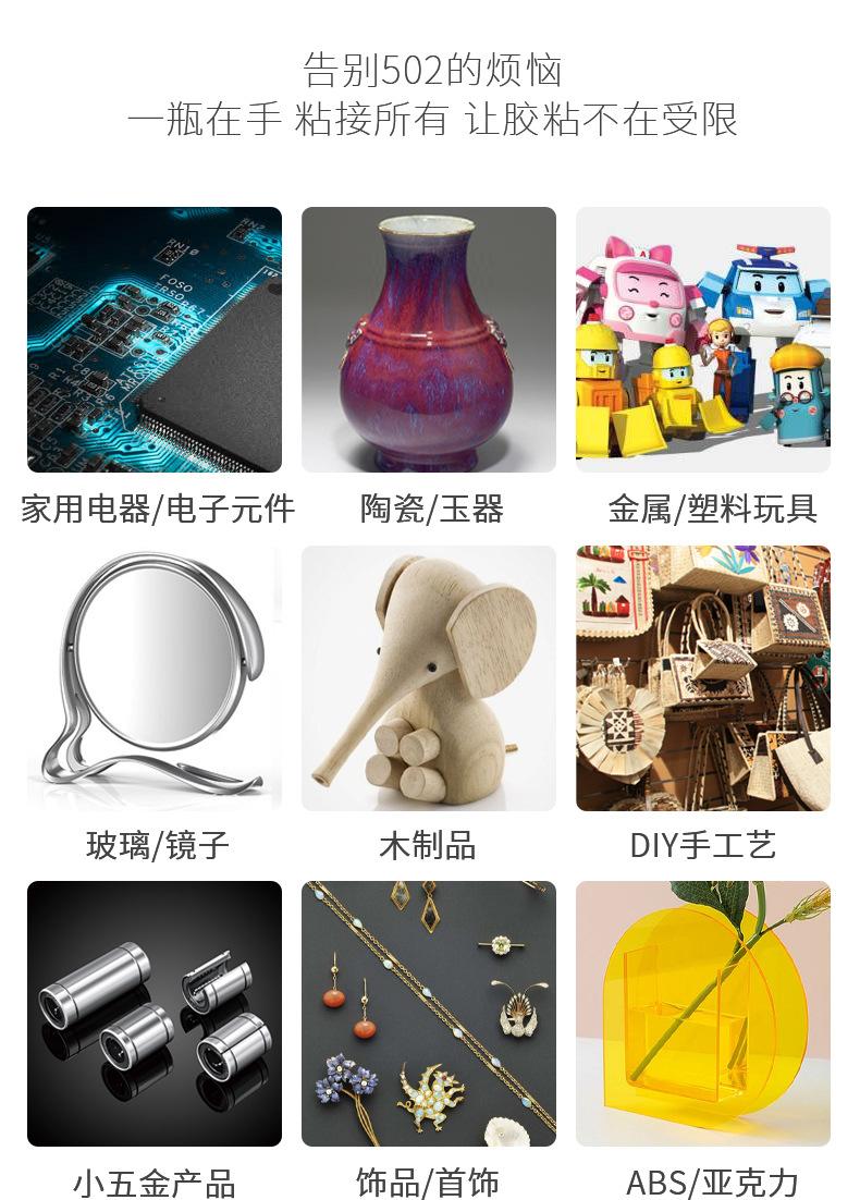 详情页_03
