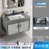 Gabinete de Tocador Combinado para Baño Montado en Pared de Aluminio Espacial Lavabo Integrado de Cerámica para Hogar Tocador para Apartamento Pequeño