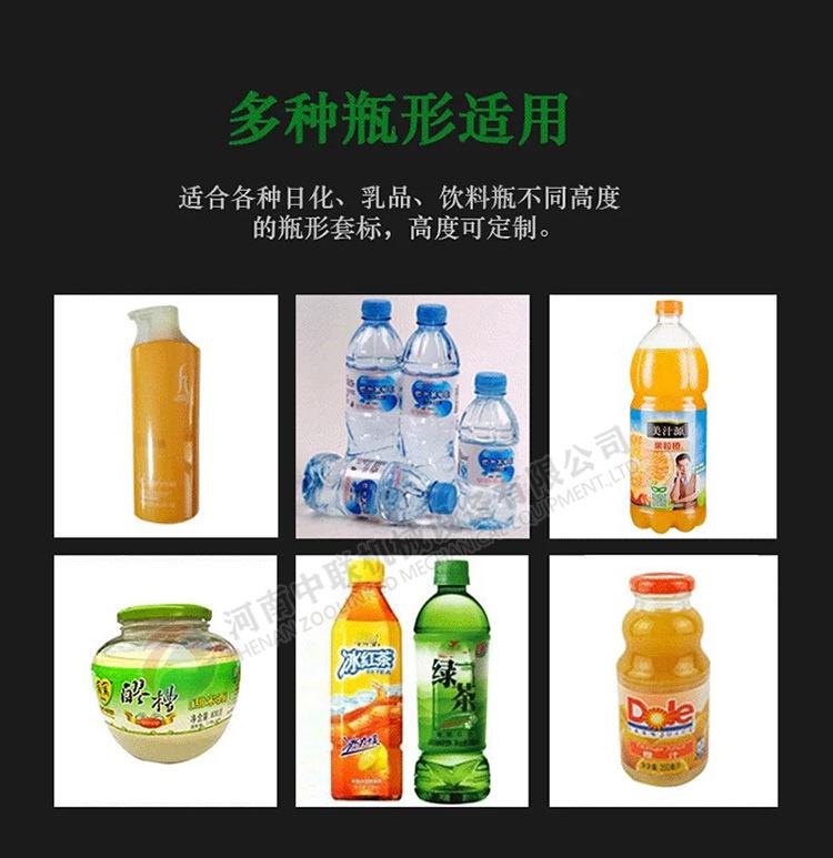 蒸汽缩标机爱采购 (3).jpg