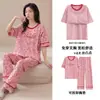 Pijama de algodón para mujer, verano, manga corta, con almohadilla en el pecho, estilo coreano, prenda exterior, traje de casa fino de verano para mujer