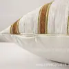 Fabricante de Fundas de Cojín de Chenilla Estilo Americano, Fundas de Cojín Jacquard Rayadas Bicolor para Exportación, Fundas de Cojín de Lujo Ligero al por Mayor