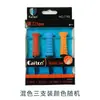 Caiton Golf Bola Elástica Tee 83mm Fonte de Reset Rápido Fábrica Golf Plástico Bola Tee