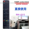 Adecuado para Control Remoto de TV LCD Lg Rm-L915