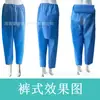 Pantalones Desechables Cielo Azul para Colonoscopia Pantalones Falda Unisex Pantalones Especiales para Colonoscopia Electrónica