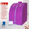 Caja de Sauna de Vapor para el Hogar Jingmeilehan Máquina de Sudoración Plegable Portátil Suministrada Directamente por el Fabricante Caja de Baño de Sauna con Estándar Europeo