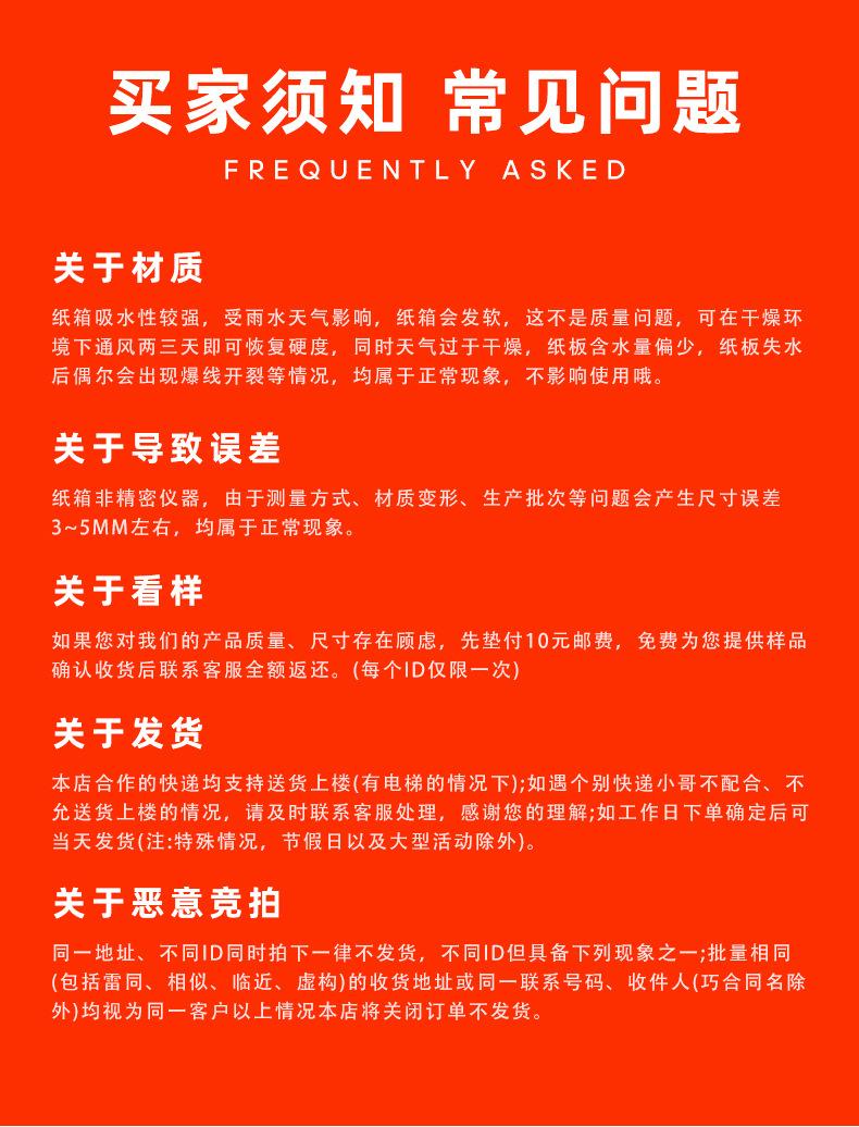 邮政纸箱_18.jpg