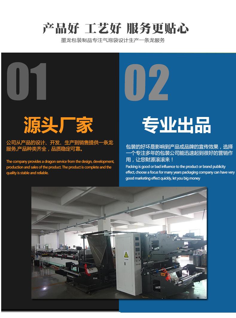 详情页_16