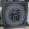 Decoración de Pared de Carácter de Fortuna de Piedra Azul para Pared de Entrada Estilo Chino, Relieve Colgante Seco de Patio de Villa con Murciélagos de Cuatro Esquinas, Fabricante de Hebei