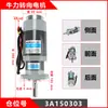 Motor de Bomba de Aceite para Carretilla Elevadora Eléctrica Zhongli 24V48V Motor de Tracción para Camión Motor para Apilador Carretilla Elevadora Heli