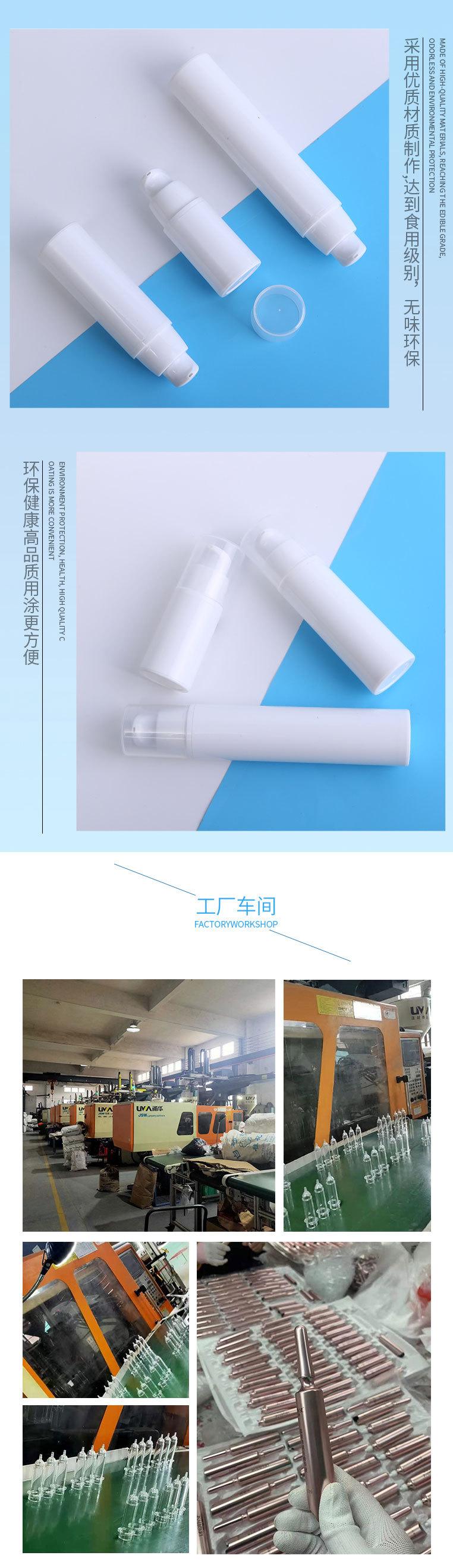 4-PP-真空瓶-15ml-30ml-50ml_05