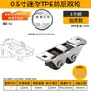 Rueda Direccional de 0.5 pulgadas, Ruedas Deslizantes para Cajón, Soporte de Pie, Ruedas Mini Invisibles Doble Fila, Ruedas para Muebles Tatami Resistentes al Desgaste