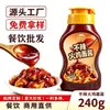 Salsa para Fideos Pavo Jintan 240g Sabores No Picante Súper Picante Salsa para Fideos Bibimbap Múltiples Sabores Salsa para Acompañar Arroz Mayorista Comercial