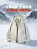 Chaqueta Funcional 3 en 1 para Exteriores Jack Tuan Yang para Mujer, Chaqueta Impermeable, Abrigo de Montañismo Desmontable Deportivo y Casual