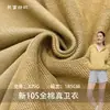 Nueva tela de sudadera de rizo CVC 10S 100% algodón con diseño de escamas de pez para ropa exterior de otoño e invierno, ropa infantil, ropa de hombre y mujer, tejido de punto