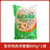 Anéis de Cebola com Frango Shengnong Anéis de Frango Frito Congelados Anéis de Cebola Empanados Ingredientes Semi-acabados para Air Fryer 800g