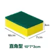 Esponja para Lavar Platos, Bloque de Esponja de Limpieza Específico para Cocina, Paño de Limpieza para Eliminar Manchas, Esponja Mágica para Fregar Ollas