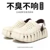 Sala Cirúrgica Médica Sapatos com Furos Masculino Verão Novo Respirável ao Ar Livre Buraco Dupla Face Sola Grossa Sapatos com Furos Feminino