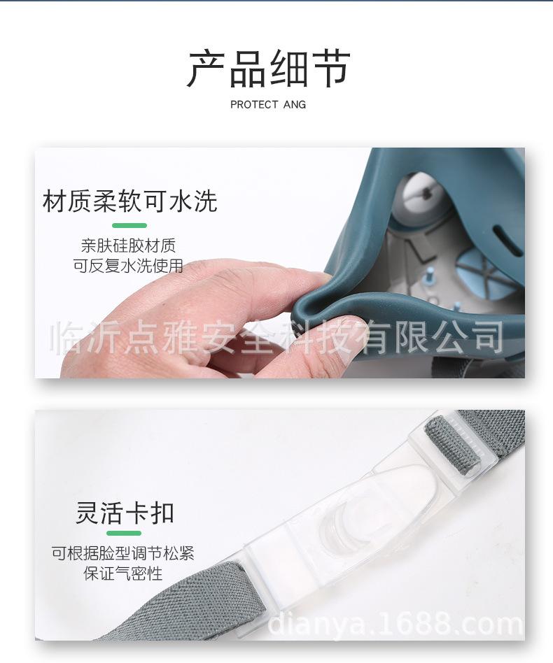 详情_11.jpg