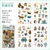 Novo Pacote de Adesivos Série Festa do Chá de Pet Fofo, Decoração de Caderno DIY Cartoon Fofo, Adesivos Guka, Adesivos para Caderno