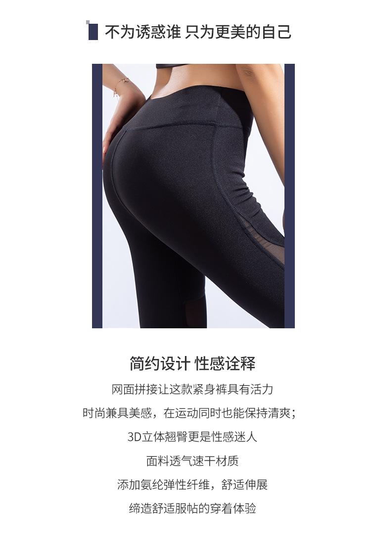 健身裤_02.jpg