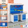 Banco de trabajo antiestático grueso de alta resistencia, taller, fábrica, mantenimiento, inspección, mesa de banco de trabajo mecánico multifuncional, tipo con tapa abatible
