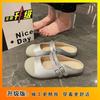 Zapatos Mary Jane Planos Antideslizantes Versátiles para Mujer, Moda de Verano 2025 Elegantes Sandalias de Punta Cerrada con Patchwork