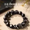 Pulsera Despertar del León de Obsidiana Natural, Obsidiana Plateada, Obsidiana Dorada para Hombres y Mujeres, Cuentas de la Fortuna para el Año de Nacimiento, Pulsera Atractora de Riqueza y Protectora