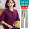Cárdigan de punto de principios de otoño para madre 2026 nuevo y elegante para mujeres de mediana edad y mayores con solapa adornada con pedrería, top de manga larga, chaqueta ligera