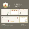 Cinta de Notas Adhesivas Día Hermoso Serie Crónicas de Cuentos de Hadas Temática de Cuentos de Hadas Diario Decoración DIY Pegatinas Reutilizables 6 Diseños a Elegir