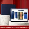 Set de Regalo Empresarial, Cuaderno, Taza Térmica, Caja de Regalo, Regalo de Empresa para Clientes, Regalo Conmemorativo, Logo Personalizado