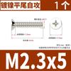 Tornillo autorroscante de cabeza avellanada de cruz negra de hierro para cabello KB cabeza plana autorroscante electrónico tornillo pequeño M2M3M4M5