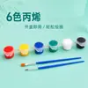 Caixa com 12 cores de tinta acrílica, conjunto de 6 cores, à prova d'água e resistente ao sol, para pintura de grafite, pintura em gesso de jardim de infância e tingimento