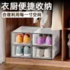 Caja de Zapatos de Apertura Lateral con Agujero Redondo de Doble Extremo, Hecha a Medida, Fuerte Capacidad de Carga, Aspecto de Alta Calidad, Visible, Plegable y Engrosada, Artefacto de Almacenamiento de Zapatos
