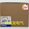 CP2E-N14DT-A nuevo, original, genuino, OMRON, sin abrir