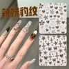 Pegatinas para Uñas con Estampado de Leopardo Sexy en Relieve Zm Nuevo Color Maillard de Celebridad de Internet Parches Personalizados para Uñas Otoño